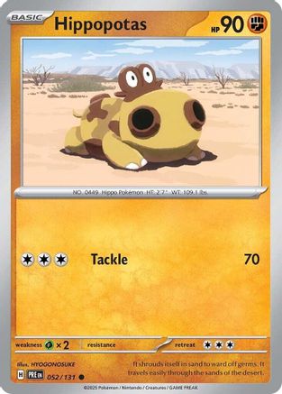 Hippopotas 052  SV Prismatic Evolutions - Common