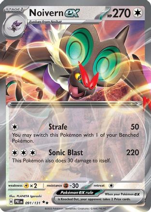 Noivern ex 091  - Holofoil SV Prismatic Evolutions - Double Rare