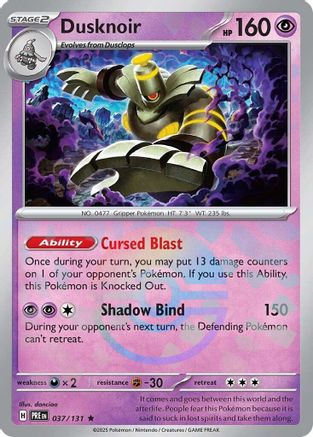 Dusknoir (Poke Ball Pattern) 037  - Holofoil SV Prismatic Evolutions - Rare