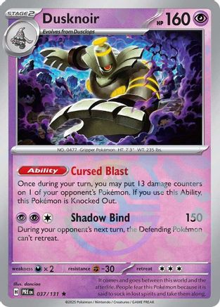 Dusknoir (Master Ball Pattern) 037  - Holofoil SV Prismatic Evolutions - Rare