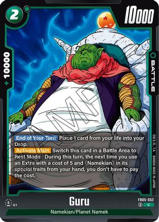 Guru (FB05-052) - New Adventure