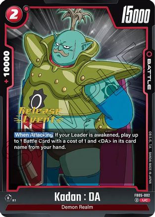 Kadan : DA (FB05-002) - New Adventure Release Event Cards