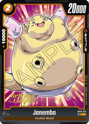 Janemba - FB05-079 (FB05-079) - New Adventure Release Event Cards