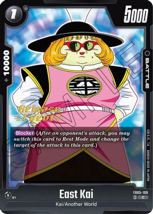 East Kai (FB05-109) - New Adventure Release Event Cards
