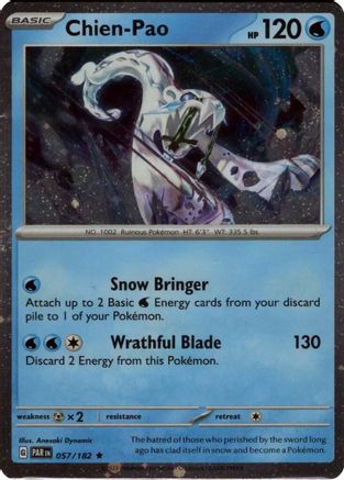 Chien (Cosmos Holo) 057/182  - Holofoil Miscellaneous Cards & Products - Rare