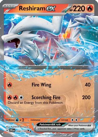 Reshiram ex 030  - Holofoil SV09 Journey Together - Double Rare