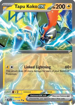 Tapu Koko ex 051  - Holofoil SV09 Journey Together - Double Rare