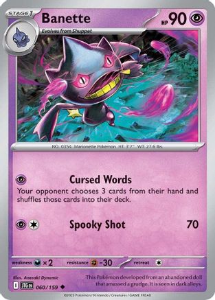 Banette 060  SV09 Journey Together - Uncommon