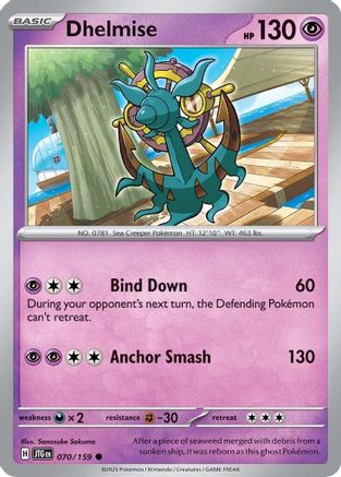 Dhelmise 070  SV09 Journey Together - Common