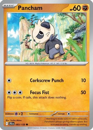 Pancham 083  SV09 Journey Together - Common