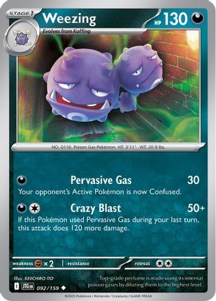Weezing 092  SV09 Journey Together - Uncommon