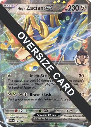 Hop's Zacian ex SVP193  - Holofoil Jumbo Cards - Double Rare