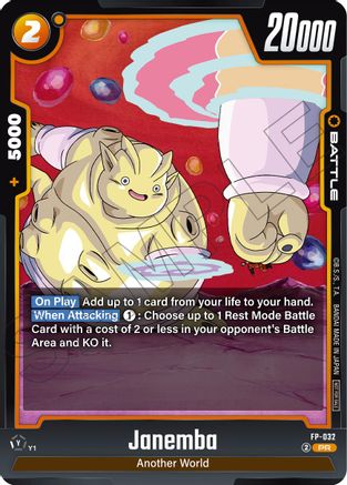 Janemba (Promotion Pack Vol.5) (FP-032) - Tournament and Championship Promos
