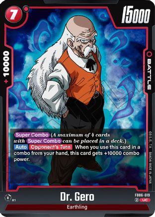 Dr. Gero (FB06-019) - Rivals Clash