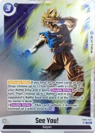 See you! (Tournament Pack 06) (FB05-048) - Tournament and Championship Promos Holofoil