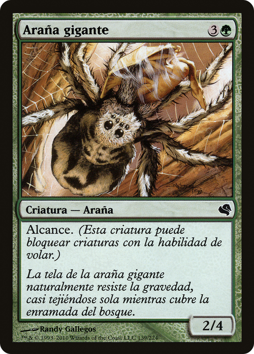 Giant Spider (Spanish) - "Arana gigante" (PS11-139) - Salvat 2011