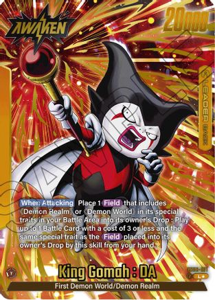King Gomah : DA - FB06-071 (Alternate Art) (FB06-071) - Rivals Clash Holofoil