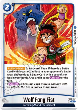 Wolf Fang Fist (FB06-047) - Rivals Clash