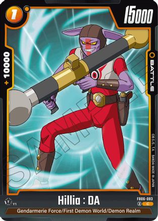 Hillia : DA (FB06-083) - Rivals Clash