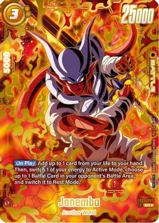 Janemba (Ultimate Battle 2025 Vol.2) (FB05-080) - Tournament and Championship Promos Holofoil
