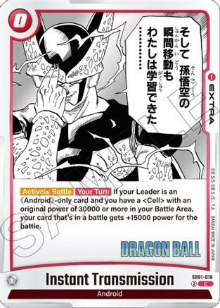 Instant Transmission (SB01-016) - Manga Booster 01