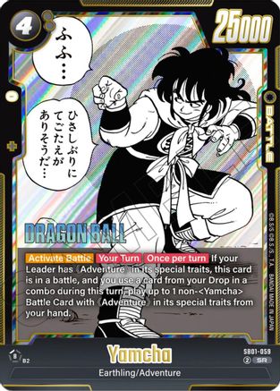 Yamcha - SB01-059 (SB01-059) - Manga Booster 01 Holofoil