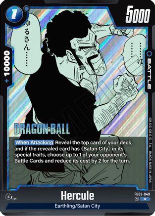 Hercule (FB03-049) - Manga Booster 01 Holofoil