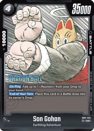 Son Gohan - SB01-054 (SB01-054) - Manga Booster 01
