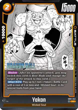 Yakon - SB01-043 (SB01-043) - Manga Booster 01