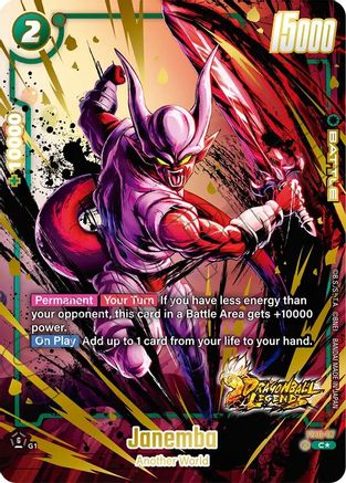 Janemba (Bonus Pack Alternate Art) (FS10-07) - Starter Deck 10 Giblet Holofoil