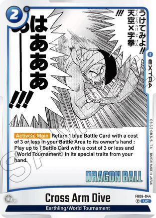 Cross Arm Dive (FB06-044) - Manga Booster 01