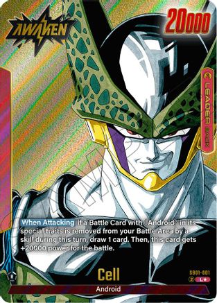 Cell - SB01-001 (Gold) (SB01-001) - Manga Booster 01 Holofoil
