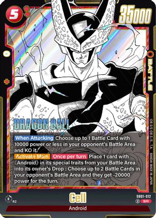 Cell - SB01-012 (SB01-012) - Manga Booster 01 Holofoil