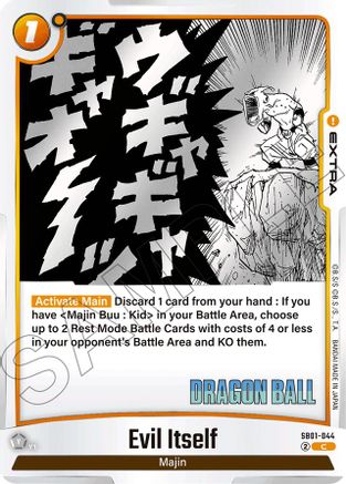 Evil Itself (SB01-044) - Manga Booster 01 Holofoil