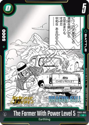 The Farmer With Power Level 5 (FB03-062) - Manga Booster 01 Release Event Cards
