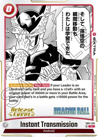 Instant Transmission (SB01-016) - Manga Booster 01 Release Event Cards