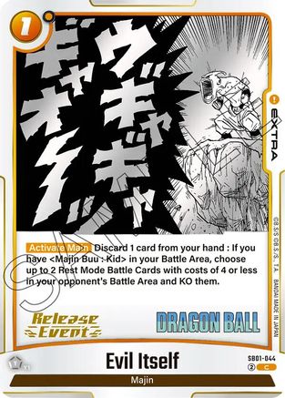 Evil Itself (SB01-044) - Manga Booster 01 Release Event Cards