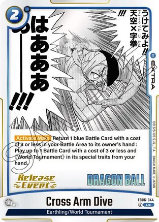 Cross Arm Dive (FB06-044) - Manga Booster 01 Release Event Cards