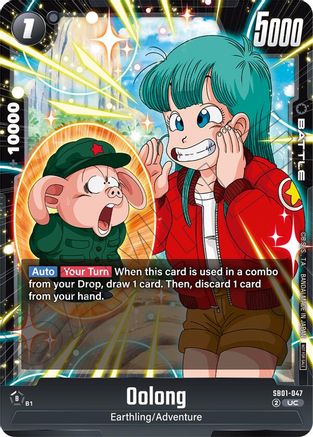 Oolong (Limited Pack 02) (SB01-047) - Tournament and Championship Promos