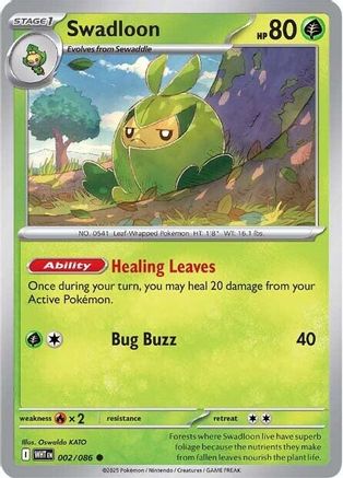 Swadloon 002  SV White Flare - Common