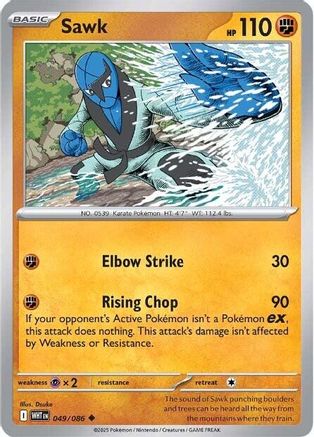 Sawk 049  SV White Flare - Uncommon