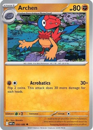 Archen 050  SV White Flare - Uncommon