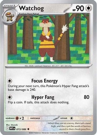 Watchog 073  SV White Flare - Uncommon
