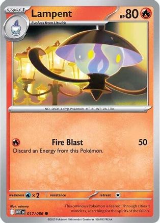 Lampent 017  SV White Flare - Common