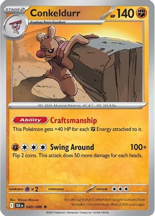 Conkeldurr 049  - Holofoil SV Black Bolt - Rare
