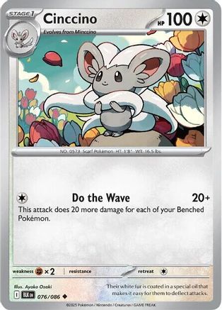 Cinccino 076  SV Black Bolt - Uncommon