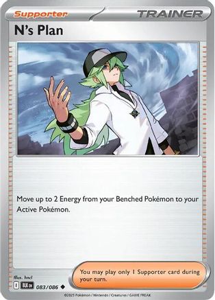N's Plan 083  SV Black Bolt - Uncommon