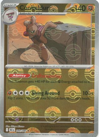 Conkeldurr (Poke Ball Pattern) 049  - Holofoil SV Black Bolt - Rare