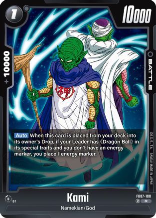 Kami (FB07-100) - Wish For Shenron Holofoil