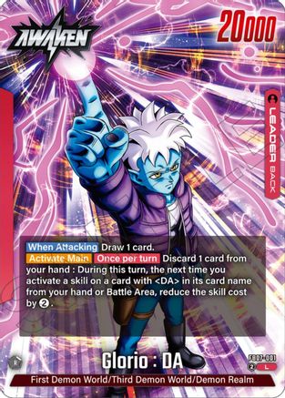 Glorio : DA (FB07-001) - Wish For Shenron